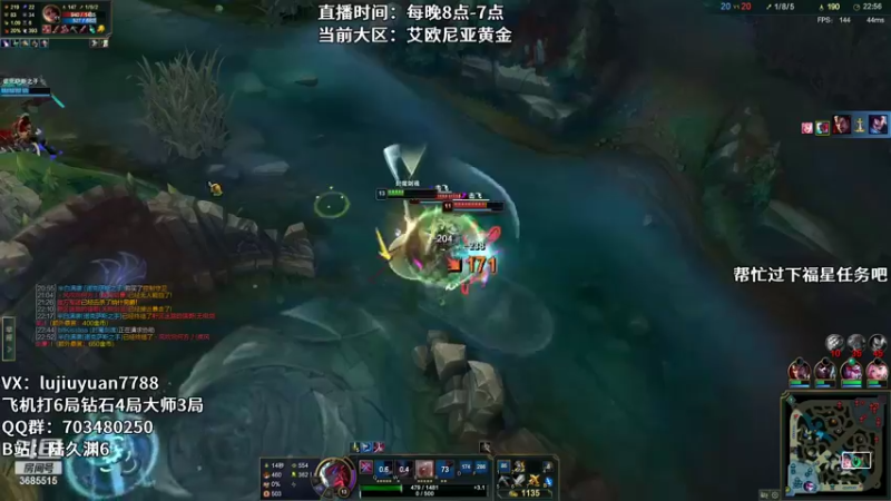 【2022-05-07 23点场】陆久渊：绝活永恩仍需加油
