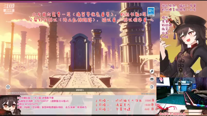 【2022-05-07 18点场】桃无忧：【深渊】免费补星看号.肝一切！