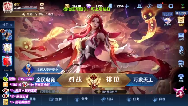 【2022-05-08 18点场】HK提笔：国服二带三，每天直播16小时