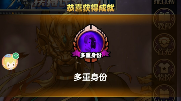 阴差阳错