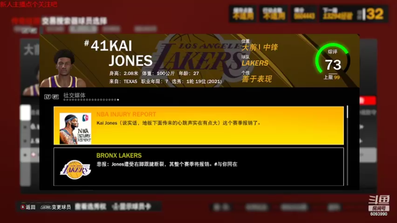steam靖哥哥的精彩时刻 20220508 12点场
