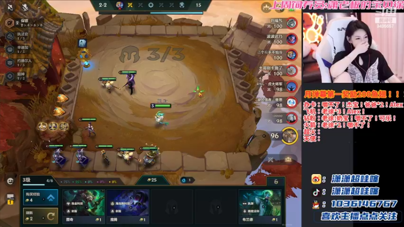 【2022-05-07 23点场】NB丶潇老板：赛季末悟出了版本答案～