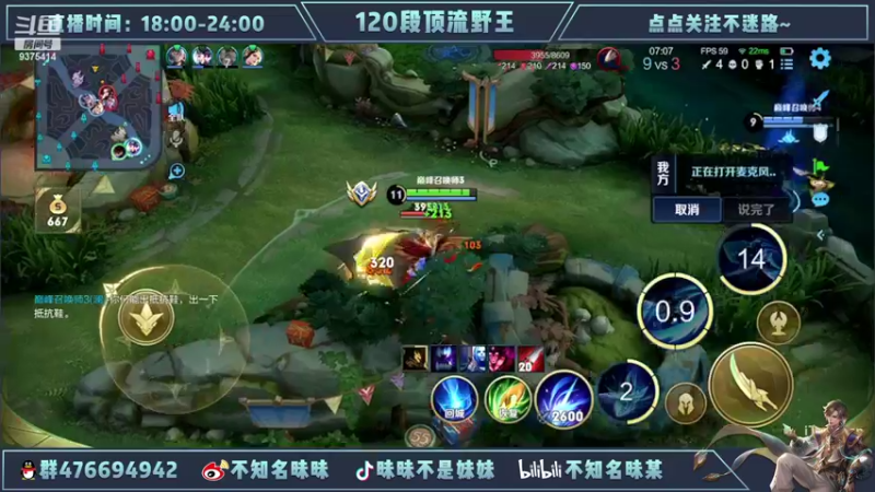 【2022-05-07 21点场】昧昧不是妹妹：这不斗鱼昧昧吗这么拉了