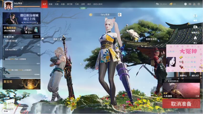 【2022-05-08 00点场】fairy小泡沫：欢迎上车呀 QVQ
