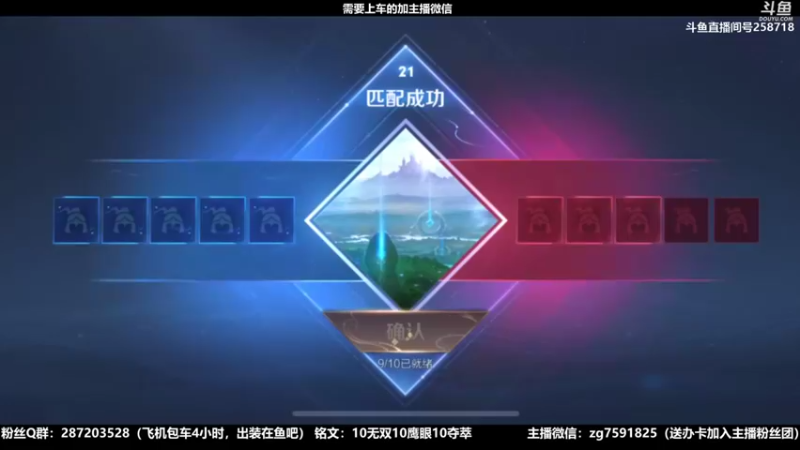 【2022-05-08 10点场】国服万场猴王宅哥：3.98万场国服孙悟空，带粉连胜中~