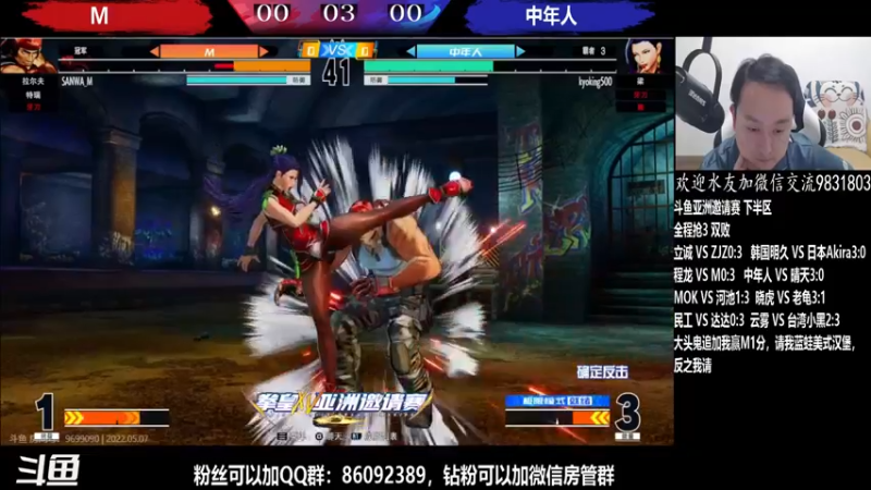 【2022-05-07 21点场】武汉程龙：程龙：拳皇15+98搞起~