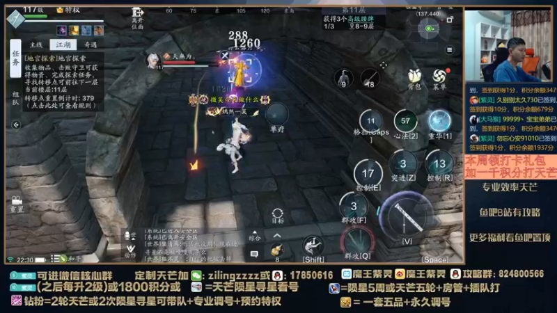【2022-05-08 22点场】魔王紫灵：紫灵:海河后直播