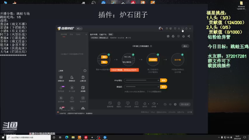 【2022-05-08 12点场】标点侪点：版本末期，无蛙不玩