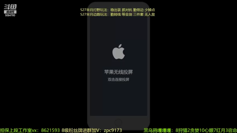 【2022-05-08 20点场】青鸾少年云天河：天花板芈月小号冲刺2100！