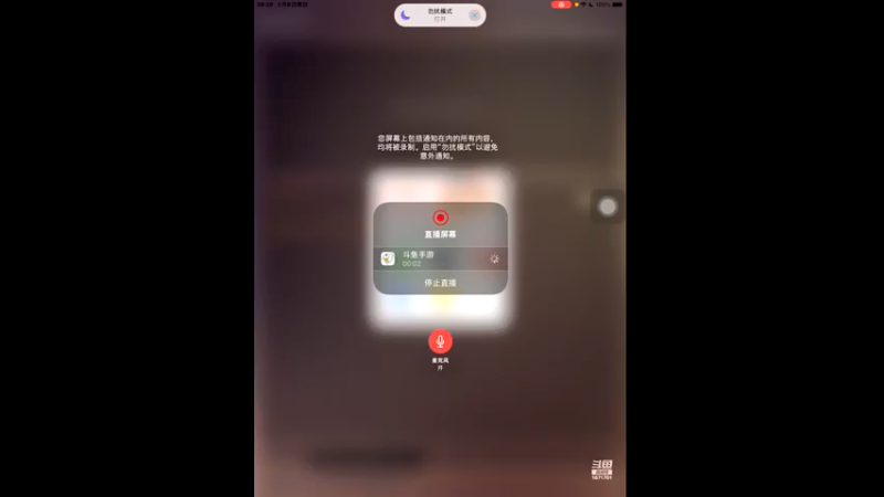 【2022-05-08 08点场】天地斗神第一人丶187：S20赛季，新赛季报名，安卓苹果都可以