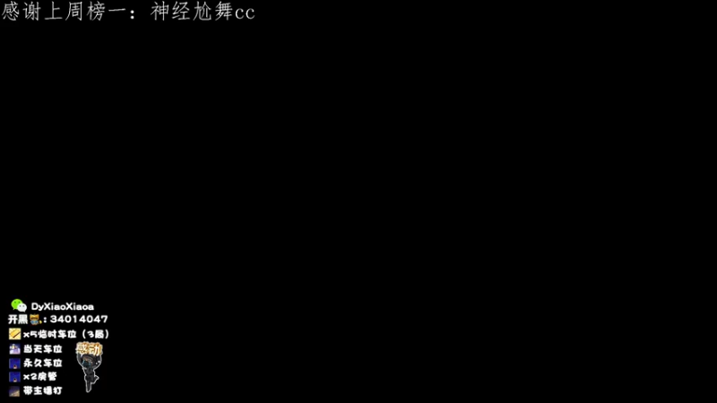【2022-05-03 12点场】肖肖啊丶：【肖肖】[LV66] 海岸线猛猛干