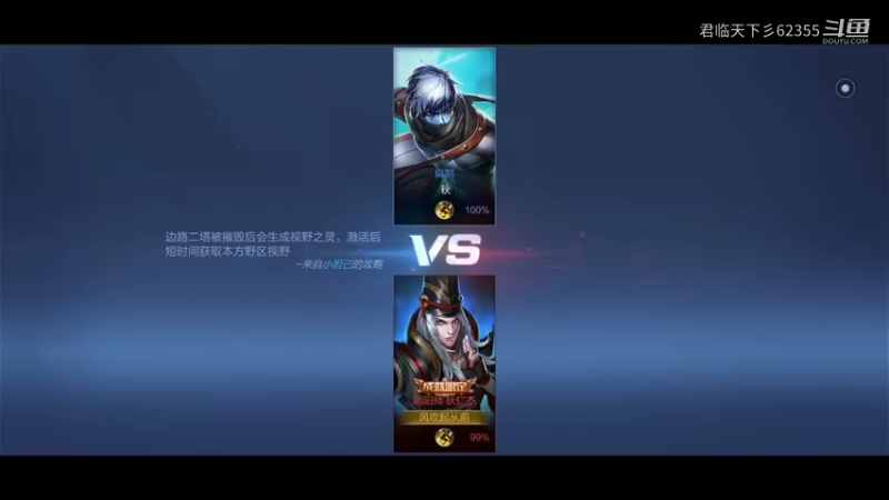 狄仁杰·对战扁鹊
