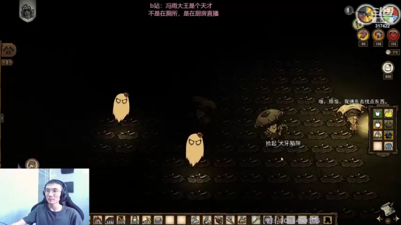 【2022-05-07 08点场】驴酱的冯雨大王：冯雨大王：今天是变天计划第536天~