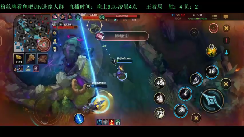 【2022-05-03 02点场】白瑾OoO：学习七天必上大师 上路进