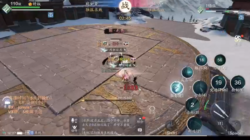 【2022-05-05 16点场】俊逸云：【狂少】唐门的神 包教包会