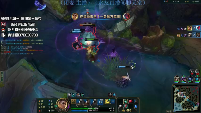 【2022-05-07 03点场】布丁zzzTuT：峡谷rankkkkkkk（安静的直播间）