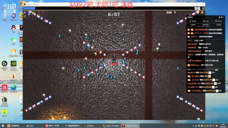 【2022-05-08 18点场】峡谷杀神酱油瓶：峡谷之巅杀