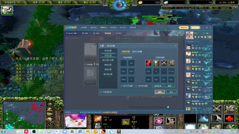 【2022-05-07 22点场】Dota小蝴蝶：集颜值与娱乐一身的完美主播