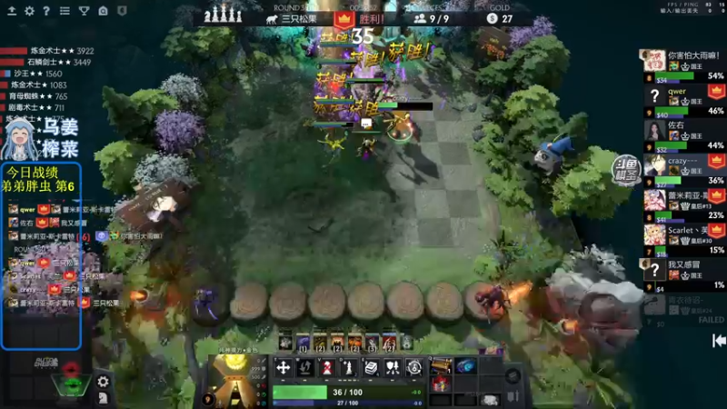 【2022-05-08 12点场】820邹倚天：新的一月新的开始~~