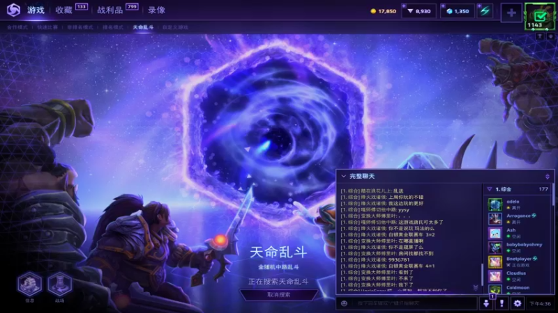 风暴英雄2022-05-07 16-36-15