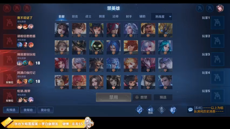 【2022-05-08 00点场】不可一世杀手：努努力拿一次国标李白