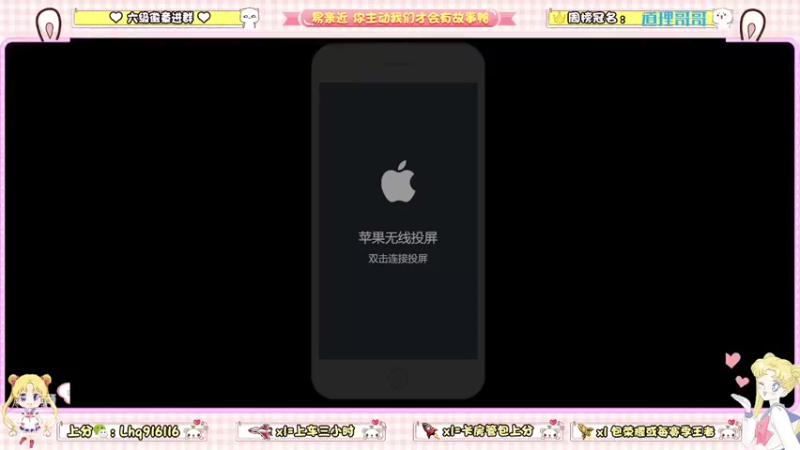 【2022-05-08 12点场】雷小婷丶：野王妹妹带粉！稳定上分