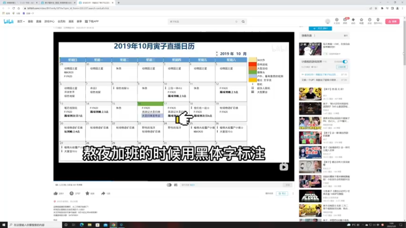 【2022-05-08 01点场】寅子：直播中....71415