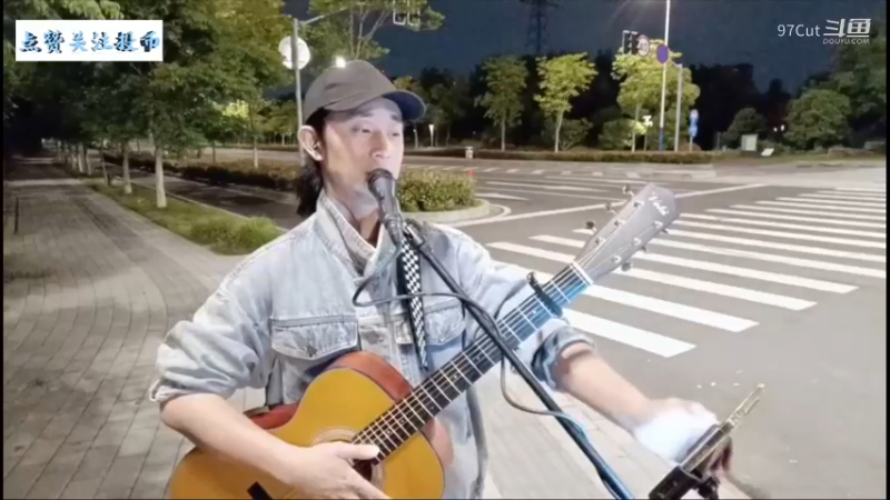 户外街唱 22-24-00