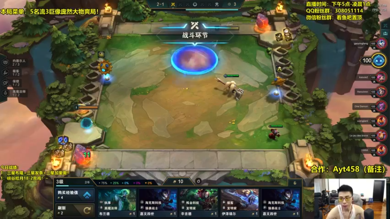 【2022-05-08 19点场】阿涛皎月Carry：8保镖5白魔顶尖折磨王起飞