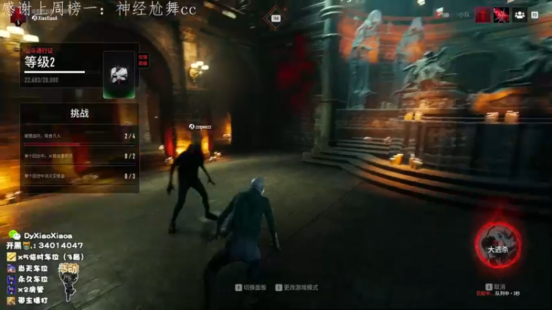 【2022-05-04 01点场】肖肖啊丶：【肖肖】[LV66] 商人全部回归