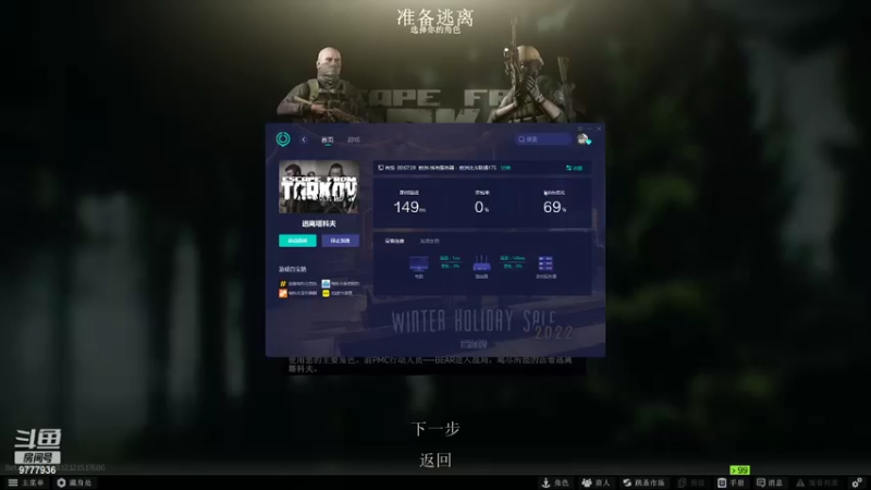【2022-05-08 19点场】大欠儿登特特吖：不定时播 静止中9777936