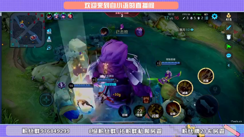 【2022-05-08 15点场】自小语：巅峰小太阳