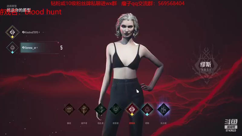 【2022-05-07 18点场】彭皮皮丶：进来教你真正的瘤法！钻粉上大分！