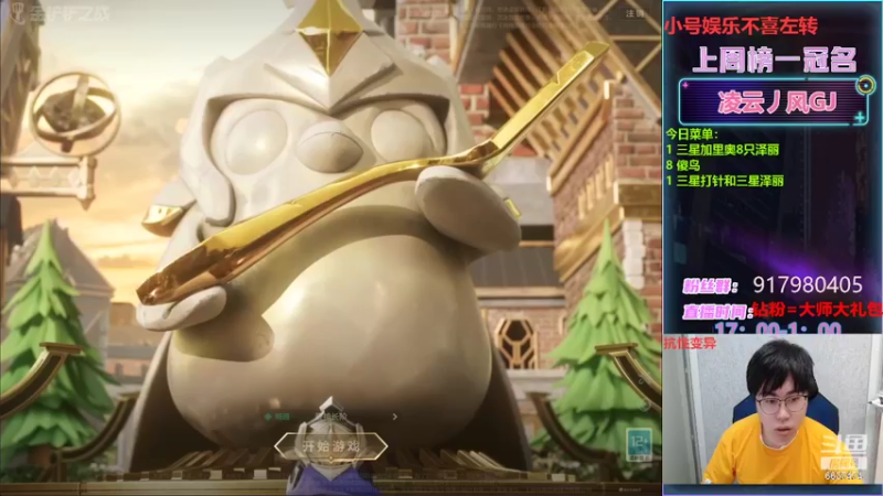 【2022-05-07 18点场】Xs雲烬：今日猛男已上线