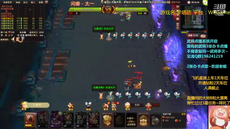 【2022-05-08 01点场】皮小乌：乌：出现吧~皮卡乌！