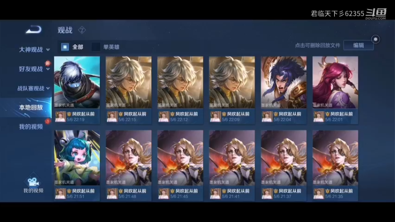 米莱狄对战韩信
