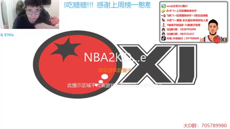 【2022-05-07 19点场】2k张献计：呼啦啦 五一归来 办卡上号