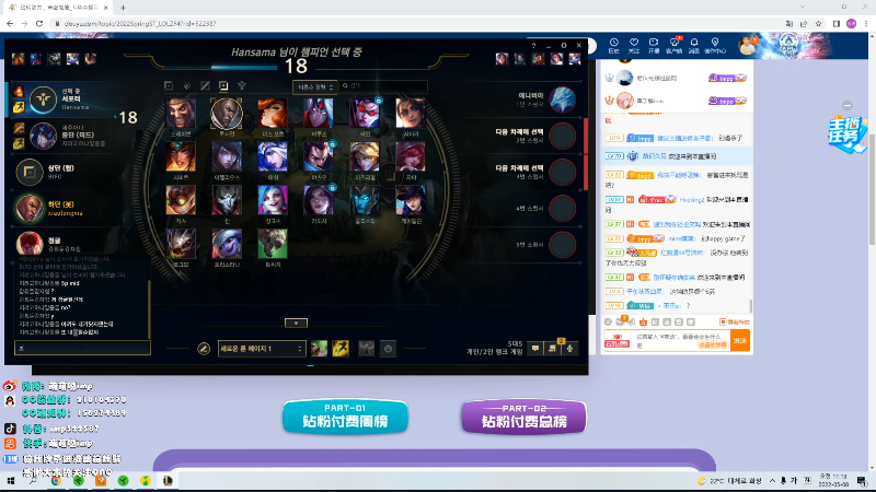 【英雄联盟】impOUO的精彩时刻 20220508 11点场