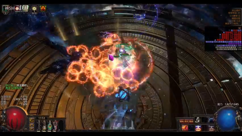 流放之路日常381