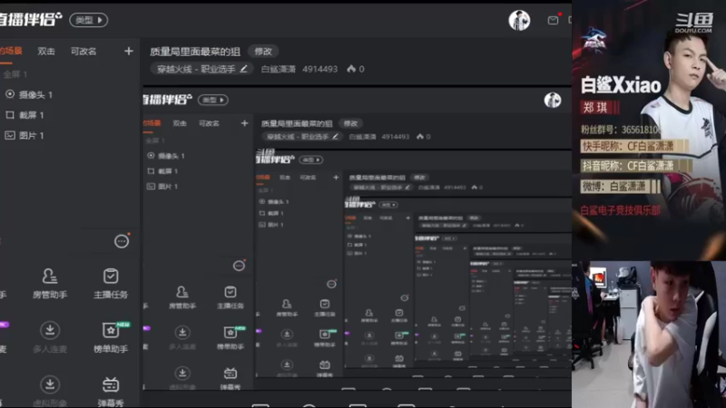 【2022-05-07 13点场】白鲨潇潇：质量局里面最菜的狙