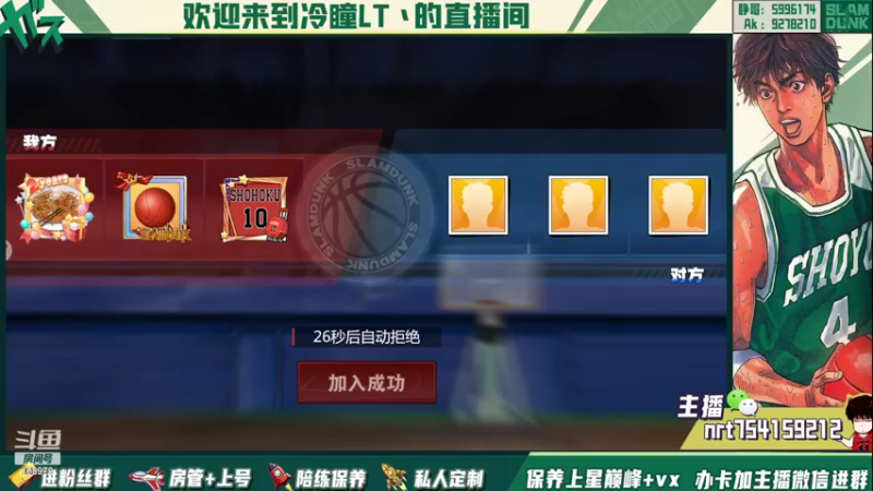 【2022-05-07 15点场】冷瞳LT丶：祝各位五一快乐！