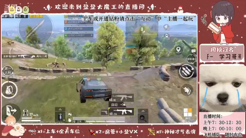【2022-05-01 11点场】登登大魔王呐：才不是没人要的小笨蛋