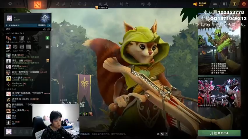 【2022-05-03 19点场】青择_：全能代言者