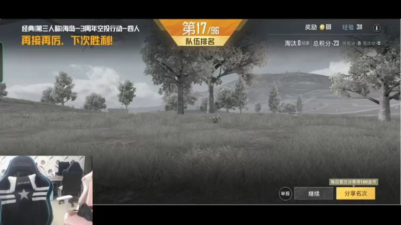 【2022-05-04 22点场】ST九九：黎明就在眼前 开冲