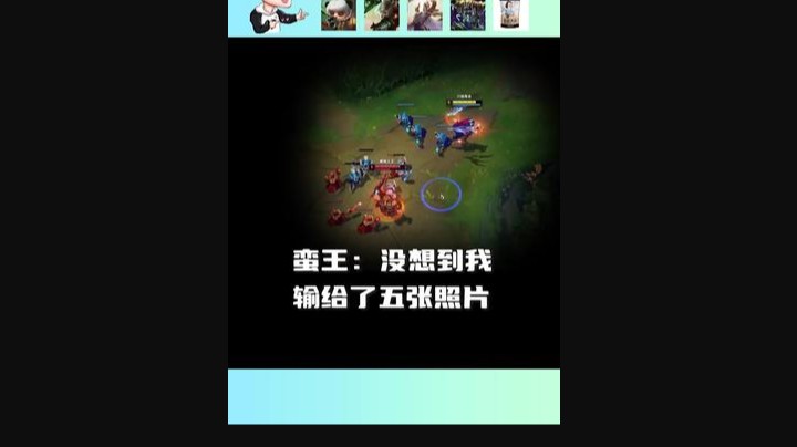 为了套路小姐姐照片不择手段