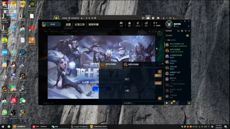 【2022-05-08 14点场】风中追风Fzz1：卷毛：船，辅助！
