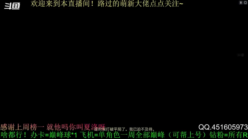 【2022-05-07 19点场】C哥说他不在乎：萌新主播点点关注吧~
