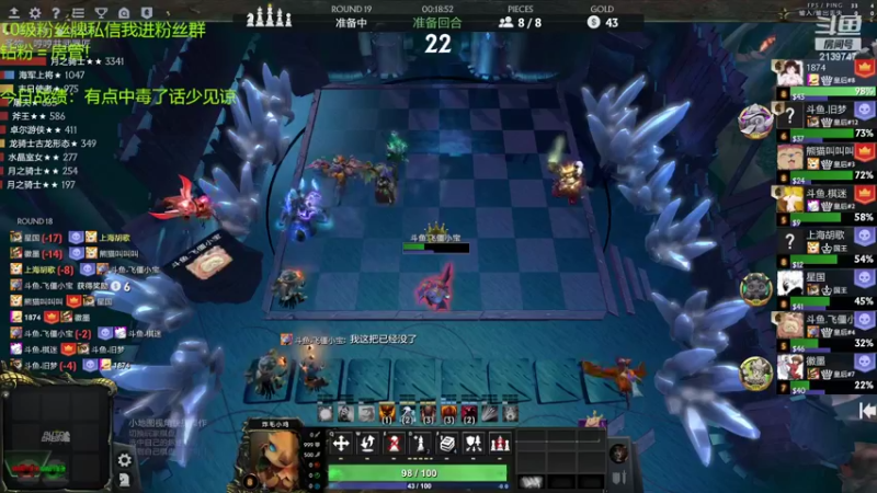 【2022-05-07 14点场】1874ooo：奶哥杯冠军！新赛季继续冲第一了~