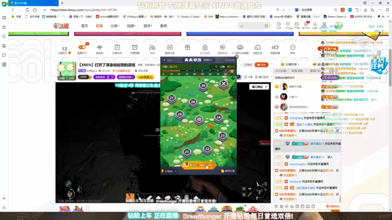 【2022-05-08 00点场】XIN8pyro：【XNPA】打开了浑身蚂蚁爬的游戏