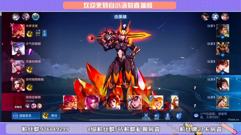 【2022-05-08 17点场】自小语：巅峰小太阳